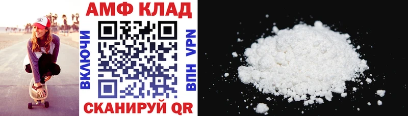 Амфетамин 98%  Соликамск 