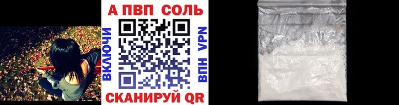 A PVP СК КРИС  Соликамск 