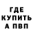 КЕТАМИН VHQ Anna Korzachenko