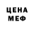 Amphetamine Розовый Magic Name