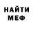 Кетамин VHQ Shasta Whitt