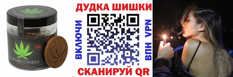 mega зеркало Соликамск Печенье с ТГК конопля