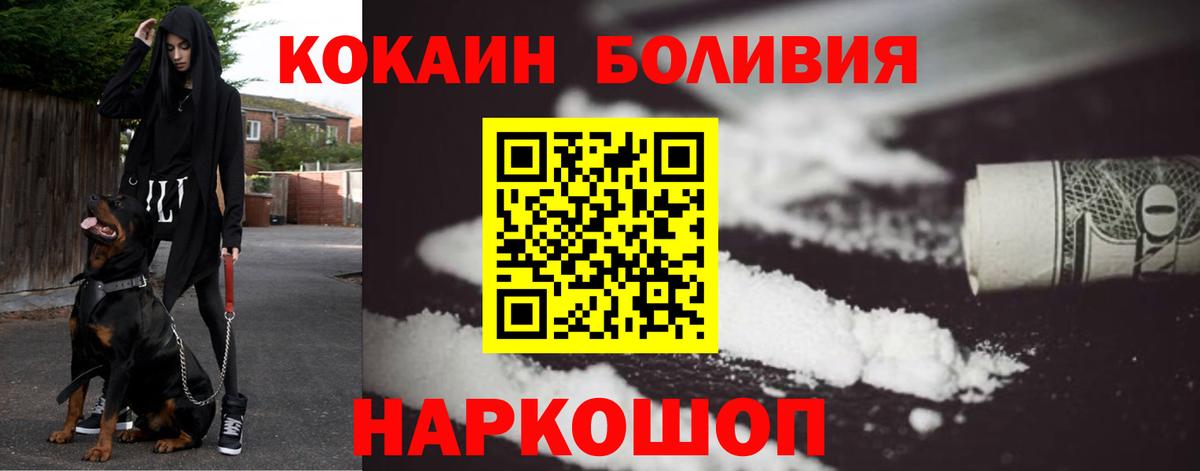 КОКАИН 98% Соликамск
