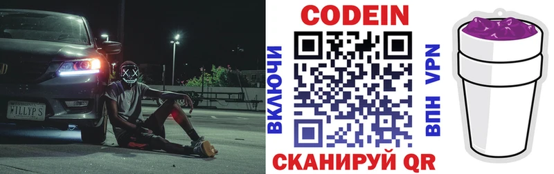 Кодеиновый сироп Lean напиток Lean (лин)  ОМГ ОМГ ссылки  Соликамск 