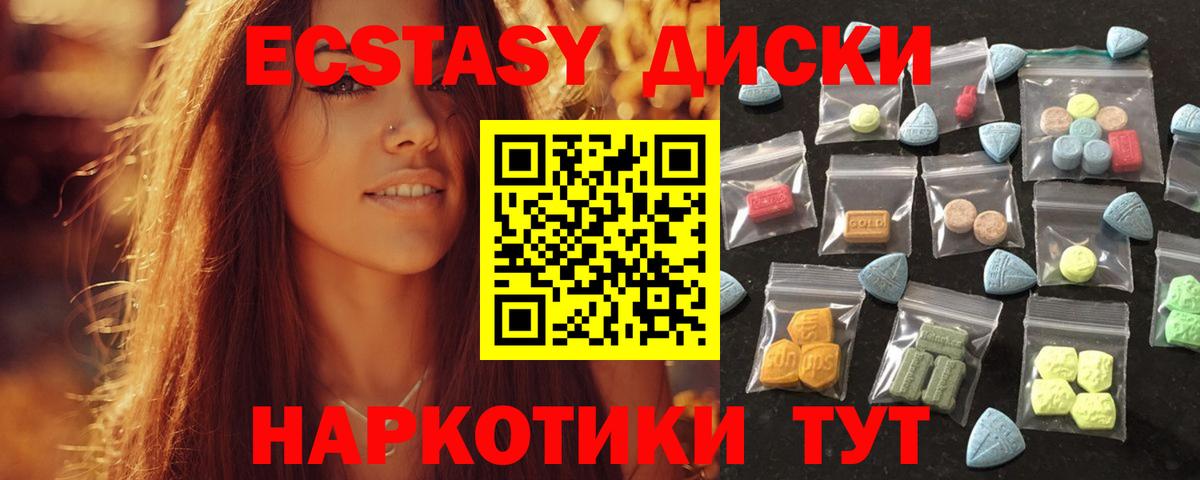 ЭКСТАЗИ Cube  ЭКСТАЗИ  Соликамск  Вход с VPN 