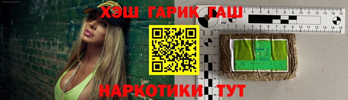 ГАШ гарик Соликамск
