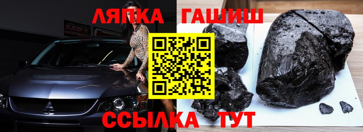 закладка  Вход с VPN  Гашиш хэш  Соликамск  ГАШИШ гашик  ГАШИШ 