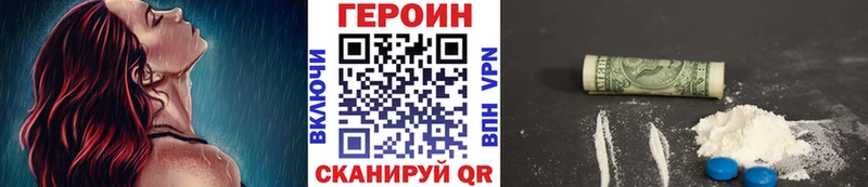 Героин афганец  Соликамск 