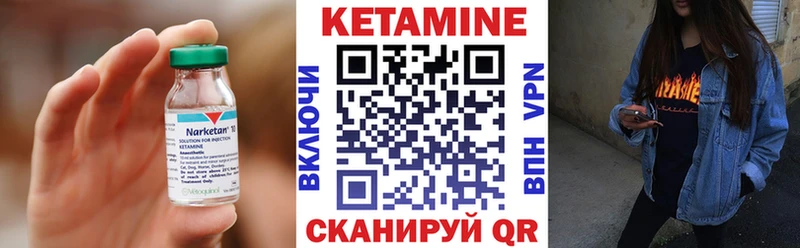 КЕТАМИН VHQ наркошоп Соликамск