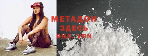 прущая мука Абаза