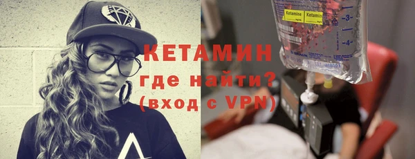 амфетамин Нязепетровск
