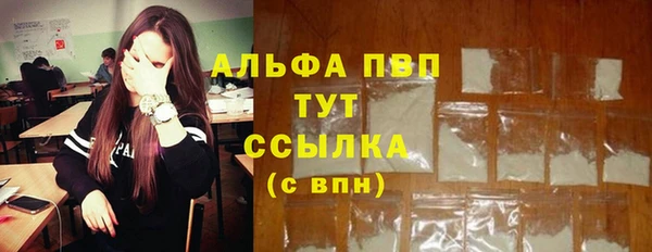 скорость Абинск