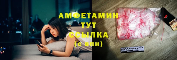 скорость Абинск