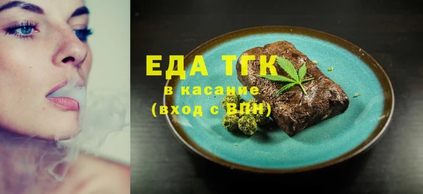 мефедрон Няндома