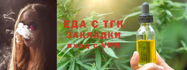 скорость Абинск