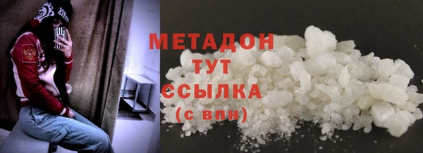 кокс Осинники