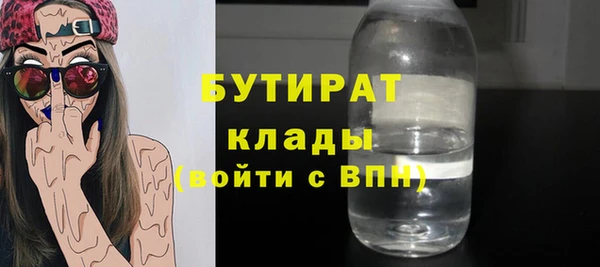 прущая мука Абаза