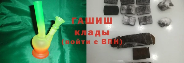прущая мука Абаза