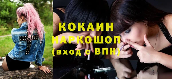 скорость Абинск