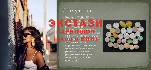 амф Абдулино