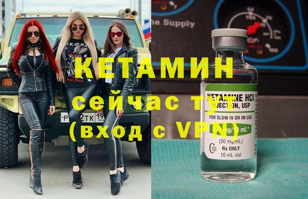 мефедрон Няндома