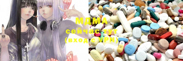 скорость Абинск