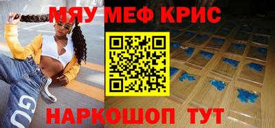 бутират Мариинск