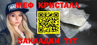 бутират Мариинск
