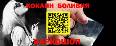 бутират Мариинск