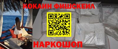 бутират Мариинск
