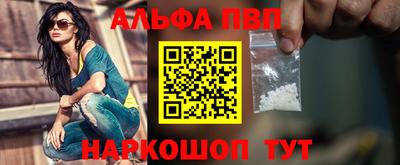 бутират Мариинск
