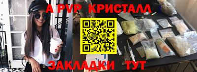 бутират Мариинск