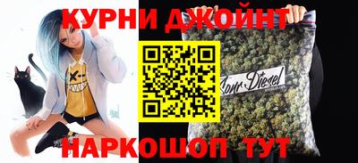 бутират Мариинск