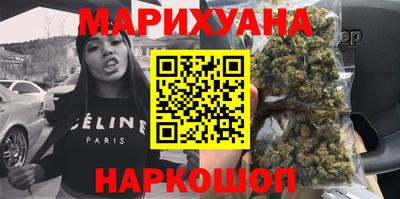 бутират Мариинск