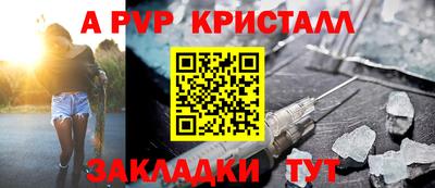 мяу мяу мука Малгобек