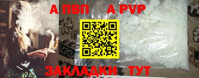 мяу мяу мука Малгобек