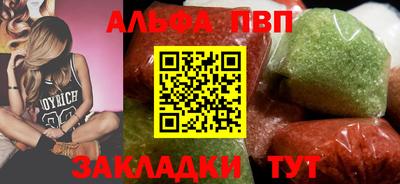 бутират Мариинск