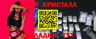 мяу мяу мука Малгобек