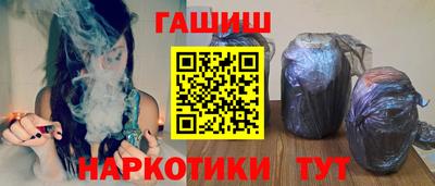 бутират Мариинск