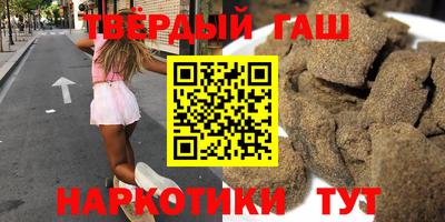 бутират Мариинск