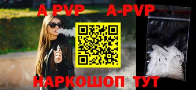 бутират Мариинск