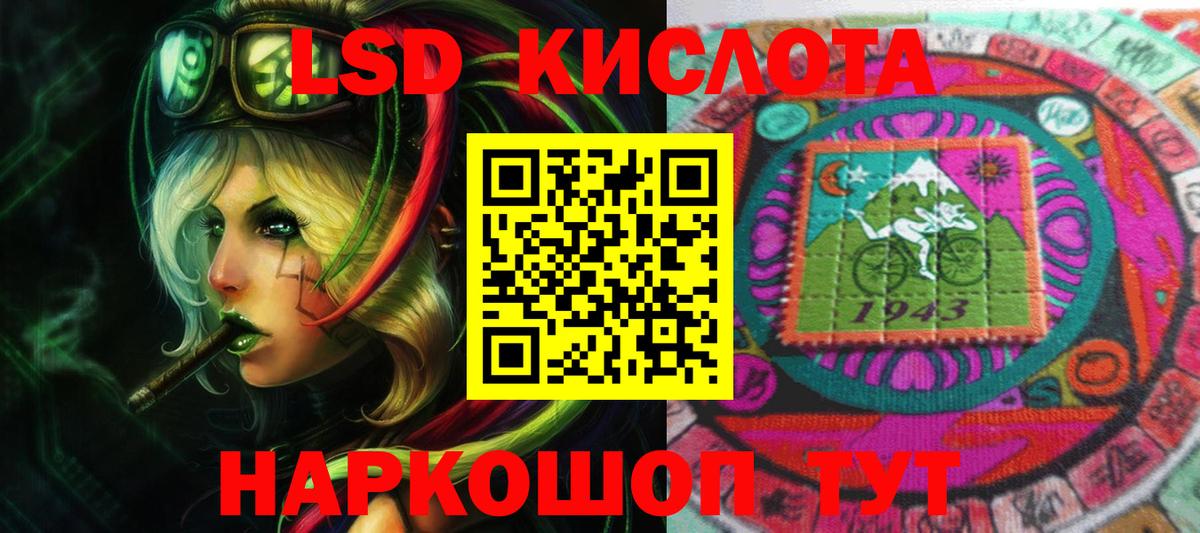 LSD-25 экстази кислота  Вход с VPN  Соликамск 