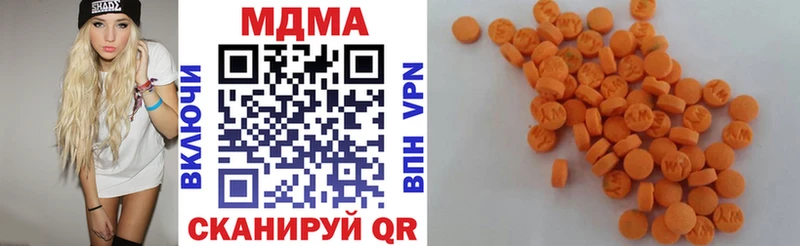 МДМА VHQ  хочу   Соликамск 