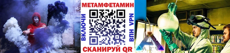 МЕТАМФЕТАМИН пудра Соликамск