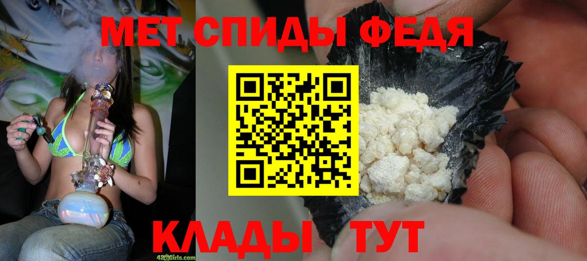 Метамфетамин витя Соликамск