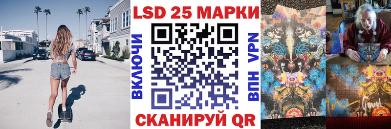 Марки N-bome 1,8мг  Соликамск 