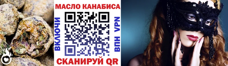 магазин продажи наркотиков  Соликамск  ТГК Wax 