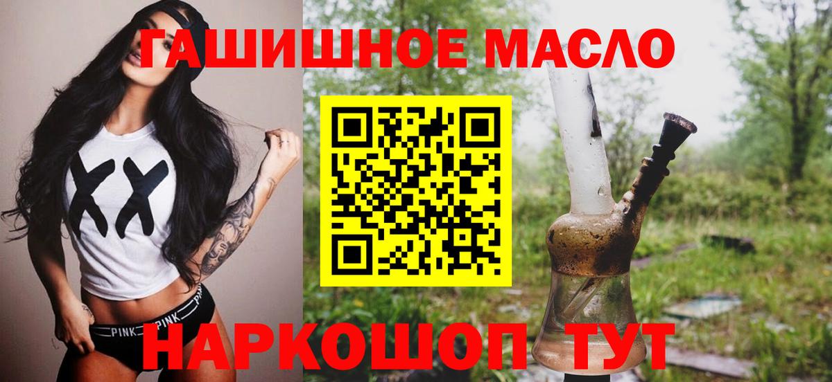 Соликамск  ТГК Wax  Вход с VPN 