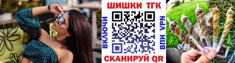 Конопля Ganja  Соликамск 