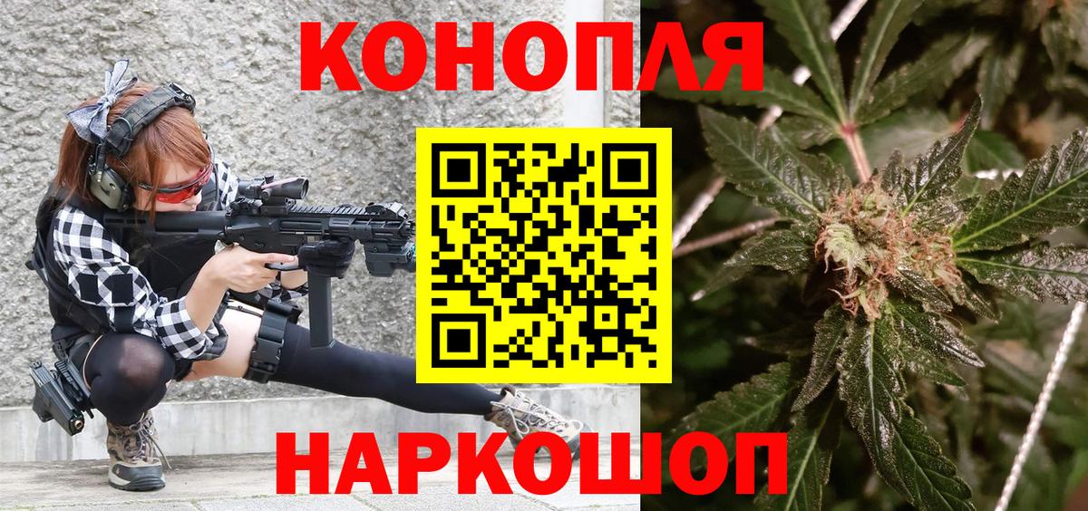 Каннабис планчик  Каннабис VHQ  МАРИХУАНА семена  Соликамск  Вход с VPN  МАРИХУАНА план 